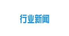 “引熱入呼”——和林盛樂(lè)至呼市長(zhǎng)輸供熱管線全線貫通