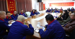 新華西、光明分公司聯(lián)合召開用戶座談會  面對面征求意見 點(diǎn)對點(diǎn)解決問題