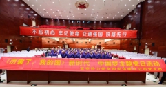 公司組織觀看紀(jì)錄片《厲害了，我的國(guó)》