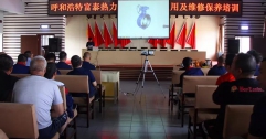 公司舉辦閥門(mén)使用維護(hù)保養(yǎng)培訓(xùn)班