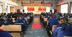 公司舉辦消防安全及職業(yè)健康知識講座