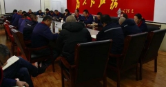 公司召開供熱運行專題會 傳達(dá)落實城市供熱保障現(xiàn)場會議精神