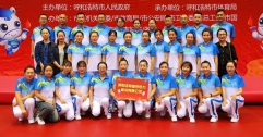 公司運(yùn)動健兒在市運(yùn)會工間操比賽中獲得企業(yè)組第一名