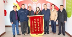 【富泰熱力】公司在幫扶村開展政策宣傳及走訪慰問活動(dòng)