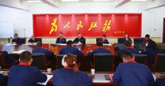 【富泰熱力】公司召開(kāi)國(guó)有資產(chǎn)管理制度學(xué)習(xí)交流會(huì)