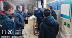 【市城市燃熱集團富泰熱力】公司對地下室、半地下室熱力站安全生產工作進行專項檢查