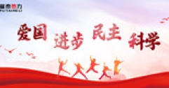【市城市燃熱集團(tuán)富泰熱力】供熱一線涌動青春力量