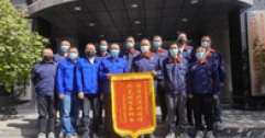 【市城市燃熱集團(tuán)富泰熱力】抗疫戰(zhàn)場心貼心 錦旗傳遞滿腔情