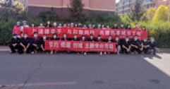 【市城市燃熱集團富泰熱力】巴彥分公司與聯(lián)建社區(qū) 開展文明實踐志愿服務活動
