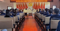 【市城市燃熱集團富泰熱力】公司舉行 “安全生產(chǎn)月”活動啟動儀式