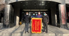 【市城市燃熱集團富泰熱力】因暖而感動 錦旗送上門