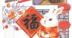 【市城市燃熱集團富泰熱力】我的心愿在畫中