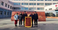 【市城市燃熱集團富泰熱力】并肩戰(zhàn)斗抗疫情  錦旗送上表真情