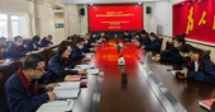 【市城市燃熱集團(tuán)富泰熱力】公司機(jī)關(guān)黨支部組織開展2022年度組織生活會會前學(xué)習(xí)