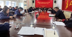 【市城市燃熱集團(tuán)富泰熱力】公司各黨支部召開2022年度組織生活會(huì)暨民主評(píng)議黨員大會(huì)