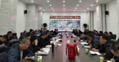 長(zhǎng)輸供熱公司召開(kāi)供熱管網(wǎng)工程施工推進(jìn)調(diào)度會(huì)  集團(tuán)公司領(lǐng)導(dǎo)參加會(huì)議