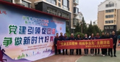 【市城市燃熱集團富泰熱力】供熱設(shè)備公司黨支部組織開展志愿服務(wù)活動