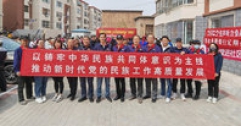 【市城市燃熱集團富泰熱力】公司基層黨支部組織開展民族政策宣傳月主題黨日活動