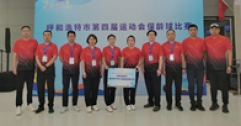 集團公司保齡球隊在市第四屆運動會上奪冠