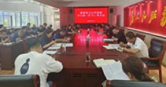 【市城市燃熱集團(tuán)富泰熱力】公司黨委召開(kāi)中心組（擴(kuò)大）學(xué)習(xí)會(huì)
