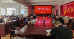 【市城市燃熱集團富泰熱力】公司黨委召開中心組（擴大）學(xué)習(xí)會 圍繞習(xí)近平總書記關(guān)于加強和改進民族工作的重要思想進行專題學(xué)習(xí)研討交流