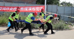 【市城市燃熱集團富泰熱力】長輸供熱公司組織開展有限空間作業(yè)專項應(yīng)急救援演練