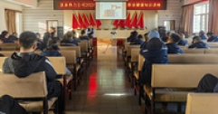 【市城市燃熱集團(tuán)富泰熱力】公司舉辦消防安全及職業(yè)健康知識(shí)講座