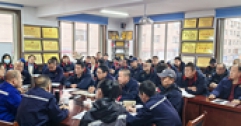 集團(tuán)公司領(lǐng)導(dǎo)為安裝、新華東分公司黨員講主題教育專題黨課