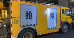 【市城市燃熱集團富泰熱力】供電局外線突發(fā)故障停電 公司應急發(fā)電車迅速到位保障供熱