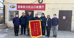 【市城市燃熱集團富泰熱力】速度加溫度 贏得滿意度