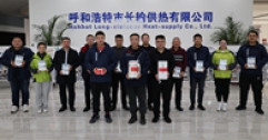 【市城市燃熱集團(tuán)富泰熱力】長輸供熱公司工會(huì)舉辦“魅力長輸·建設(shè)風(fēng)采”攝影大賽