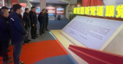 【市城市燃熱集團(tuán)富泰熱力】光明分公司黨支部走進(jìn)內(nèi)蒙古展覽館開展主題黨日活動(dòng)
