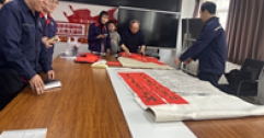 【市城市燃熱集團(tuán)富泰熱力】新華西分公司黨總支部開展“墨染暖冬、醫(yī)韻潤(rùn)心”主題黨日活動(dòng)