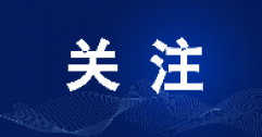 已確認(rèn)！呼和浩特本年度采暖期臨時(shí)停供業(yè)務(wù)，8月1日起開始辦理！呼市人抓緊！