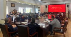 【市城市燃熱集團(tuán)富泰熱力】公司黨委召開中心組(擴(kuò)大)學(xué)習(xí)會(huì) 專題解讀民族理論政策和法律法規(guī)