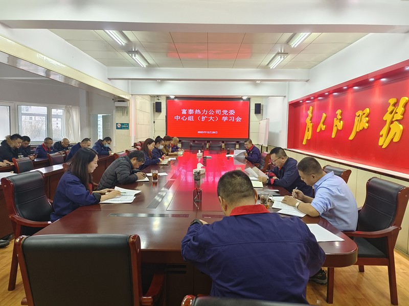 微信圖片_20231229121459_副本.jpg